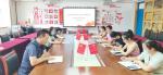 合肥市隆岗小学：党建引领开学季 奋力开启新征程