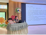 合肥市宿州路幼儿园教育集团：走进游戏 发现儿童 悦享成长