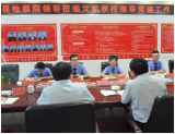 望江县人民检察院与望江县文凯学校联合召开“校检支部共建”交流座谈会