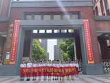 合肥市长江路第二小学橡树湾校区：学做环保小卫士，保护环境从我做起