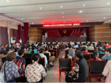 八月硕果香，培训正当时  —— 太湖县天华镇“放心家政”首期培训班隆重开班