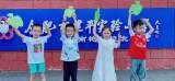 合肥市建平实验小学南艳分校2022年秋季一年级招生工作圆满结束          