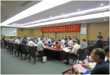 中国工程院院地合作重大战略研究与咨询项目《安徽省“双碳”发展战略研究》正式启动