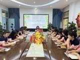凝聚心力 扬帆起航 ——合肥市荣幼教育集团总园召开2022年秋季新学期开学会议