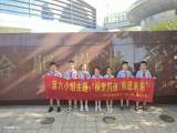 探索科技，畅想未来 ——合肥市六安路小学中铁校区三（16）班月亮中队走进合肥科技馆
