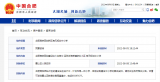 合肥高铁西站片区有没有规划中小学？回复来了