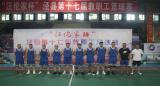 泾县教职工篮球赛开赛  宣城市工业学校首战告捷