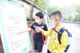 幼小衔接，满“新”欢喜！——合肥市育新小学举行一年级新生培训