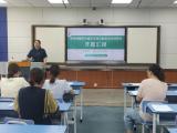 亳州市譙城區(qū)拂曉中心小學(xué)舉行2022年市級(jí)課題開題匯報(bào)會(huì)     