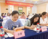 合肥市园上园小学教育集团音乐教师参加新站区中小学音乐教师艺术素养专题培训