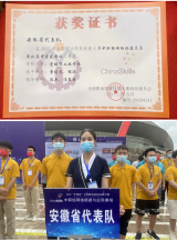 宣城市工业学校网络搭建与应用赛项荣获全国职业院校技能大赛团体二等奖