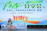安慶師范大學“五育并舉”精準打造“發(fā)展型”資助模式    
