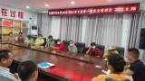 灵璧县九顶中学召开学校食堂食品安全培训会