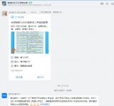 打卡21天！合师院附小新生入学前适应教育正式启动！