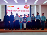 亳州市教育局妇女联合会在亳州十八中举行“春蕾计划10元捐”助学金发放仪式