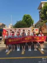 合肥市琥珀名城小学：“夏日送清凉”   雏鹰假日小队在行动