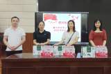 滁州市会峰小学：“八一”拥军慰问，情暖军嫂教师
