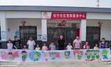 合肥市长江路第二小学栢景湾校区：手绘画卷，致敬“八一”