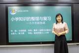 宿州：学段衔接线上教学有效搭建平稳过渡立交桥