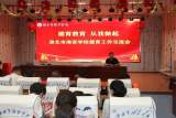 淮北市海宫学校：经验分享促成长，全员德育育人才    