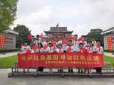 合肥市长江路第二小学橡树湾校区：传承红色基因 寻访红色足迹