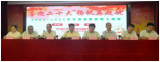 望江县文凯学校党支部举行2022年暑期教职工培训