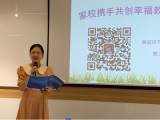 宁国市西津小学片级教研中心部分教师参加2022年骨干班主任与骨干教师培训活动