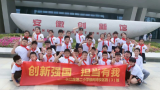 合肥市长江路第二小学橡树湾校区开展“创新强国，担当有我”科技研学