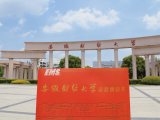 录取通知书：让“准大学生”领略初见之美