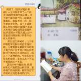 合肥市螺岗小学开展暑期读书共同体交流系列活动