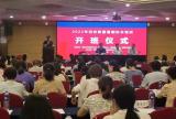 合肥市螺崗小學：舒緩心理壓力 共享美好生活
