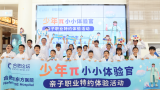 合肥市淮河路第三小学教育集团杏花校区二（4）中队开展“我是小医生”职业体验活动