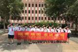 合肥市六安路小学中铁国际城校区四四中队钢铁总动员队的队员们开展暑期项目化学习活动