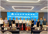 天长市金集初中组织参加暑期教师能力提升培训活动