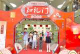 合肥市兴华苑小学一年级开展新生入学教育