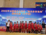 合肥市郎溪路小學(xué)男子籃球隊(duì)獲得合肥市“陽光體育”籃球賽傳特校組亞軍！