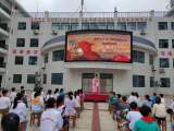 弘扬传统文化  感受戏曲魅力 —— 六安市雷锋路小学举行“戏曲进校园”活动            