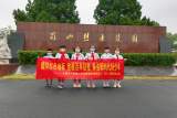 瞻仰紅色地標(biāo) ?致敬百年征程 ——合肥六小中鐵一(13)中隊(duì)開(kāi)展暑期紅色實(shí)踐活動(dòng)