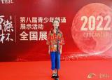 六安市雷锋路小学开展2022年暑期红领巾争章活动