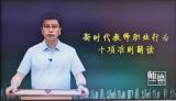 灵璧六中：暑期线上忙“充电”  提升能力铸师魂