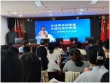 阜阳师范大学附属颍东第一中学、第一小学：砥砺前行引成长 不忘初心守担当