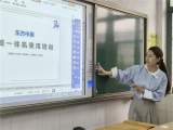 合肥市虹桥小学：用科技点亮智慧课堂