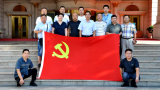 界首一中暑期参训党员干部在异地培训期间积极开展主题党日活动       