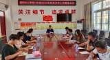 凝心聚力再起航 砥砺奋进续华章 ——灵璧县朝阳中心学校召开秋季开学工作筹备会议