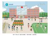 安徽省教材委员会成立，将做哪些事？