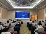 聚焦融合教育，赋能教师成长  ——肥东特教学校2022年暑期校本培训圆满结束