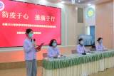 合肥市双岗幼儿园教育集团开展新冠肺炎疫情防控应急处置桌面演练