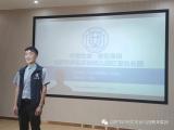 合肥市庐阳实验幼儿园教育集团红玺台总园开展秋季安全急救健康讲座