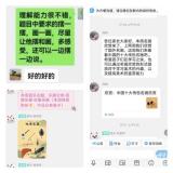 合肥市元一名城小学：元声护葵 多彩假期
