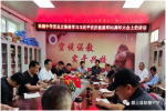 颍上县耿棚中学党总支开展集体学习活动